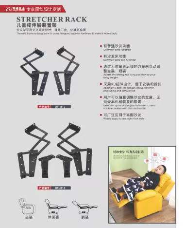 骚穴吃逼日逼网站儿童折叠椅铰链